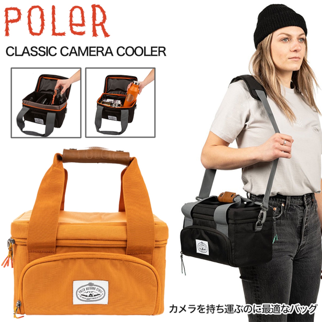 POLeR ポーラー CLASSIC CAMERA COOLER カメラバック クーラーバック バッグ