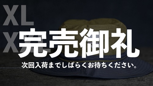 【特大サイズ】EMBER MAZE ロゴ　サファリハット