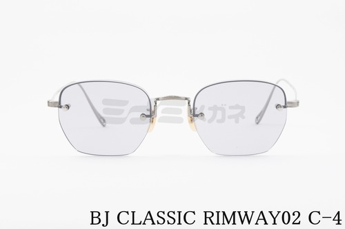 【田中樹さん着用】BJ CLASSIC サングラス RIMWAY02 C-4 REVIVAL EDITION SUN ツーポイント クラシカル BJクラシック 正規品