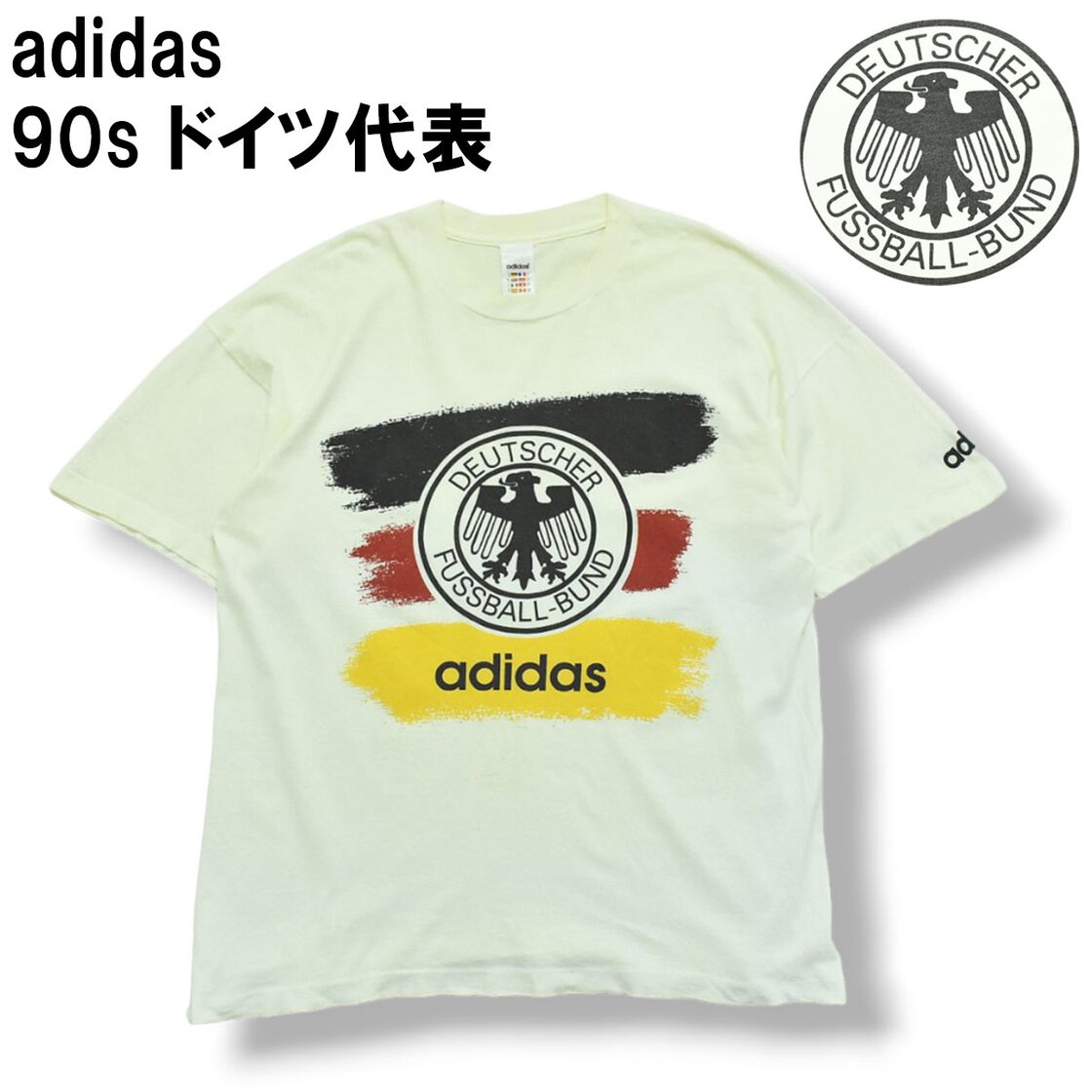 万国旗】 ヨーロッパ製 90s ヴィンテージ アディダス adidas サッカー 