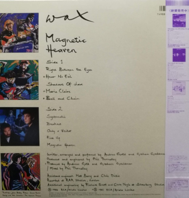 【LP】Wax / Heaven COMPACT DISCO ASIA