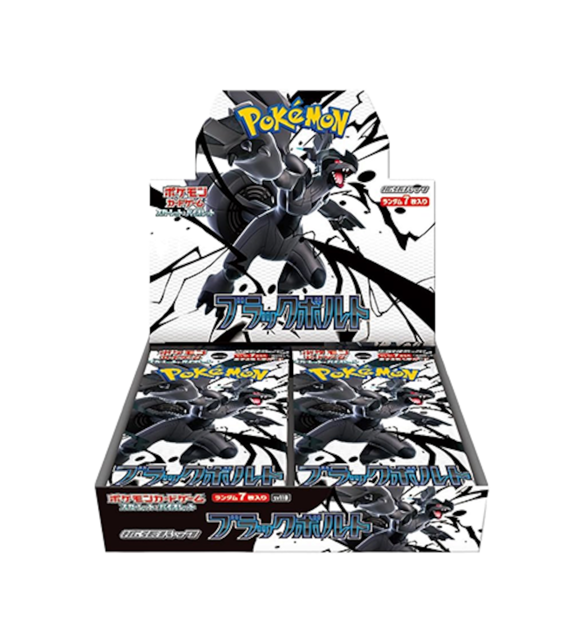 ポケモンカード ブラックボルト SV11B | Toreca Port