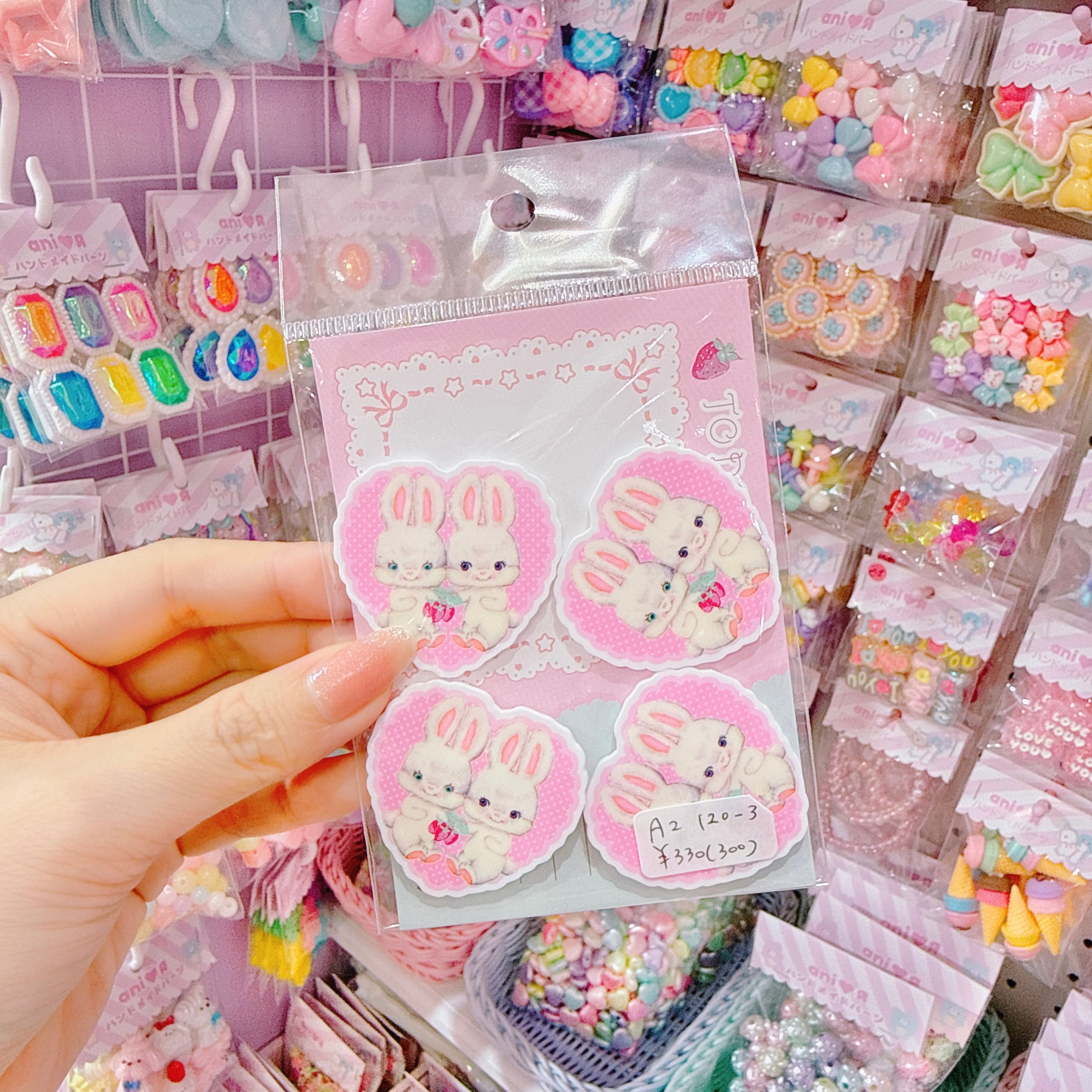 【A2】120-3プラパーツ