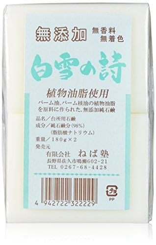 ソマチッドのクリーム ミネラル74白50cc＆緑50cc 2本セット | Pay ID