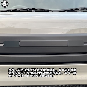 ボンネットガーニッシュ専用ノビタエンブレムベース延長プレート