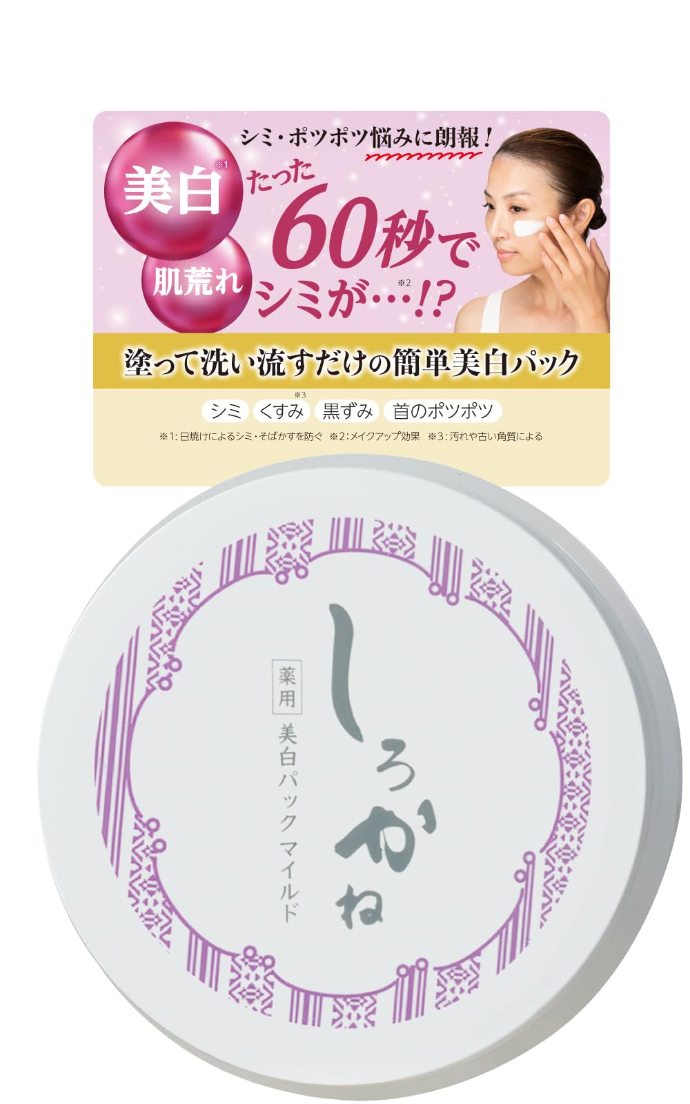 6個セット5％OFF I Rush プレミアムリポクリーム 40g【送料無料】 | PAY ID