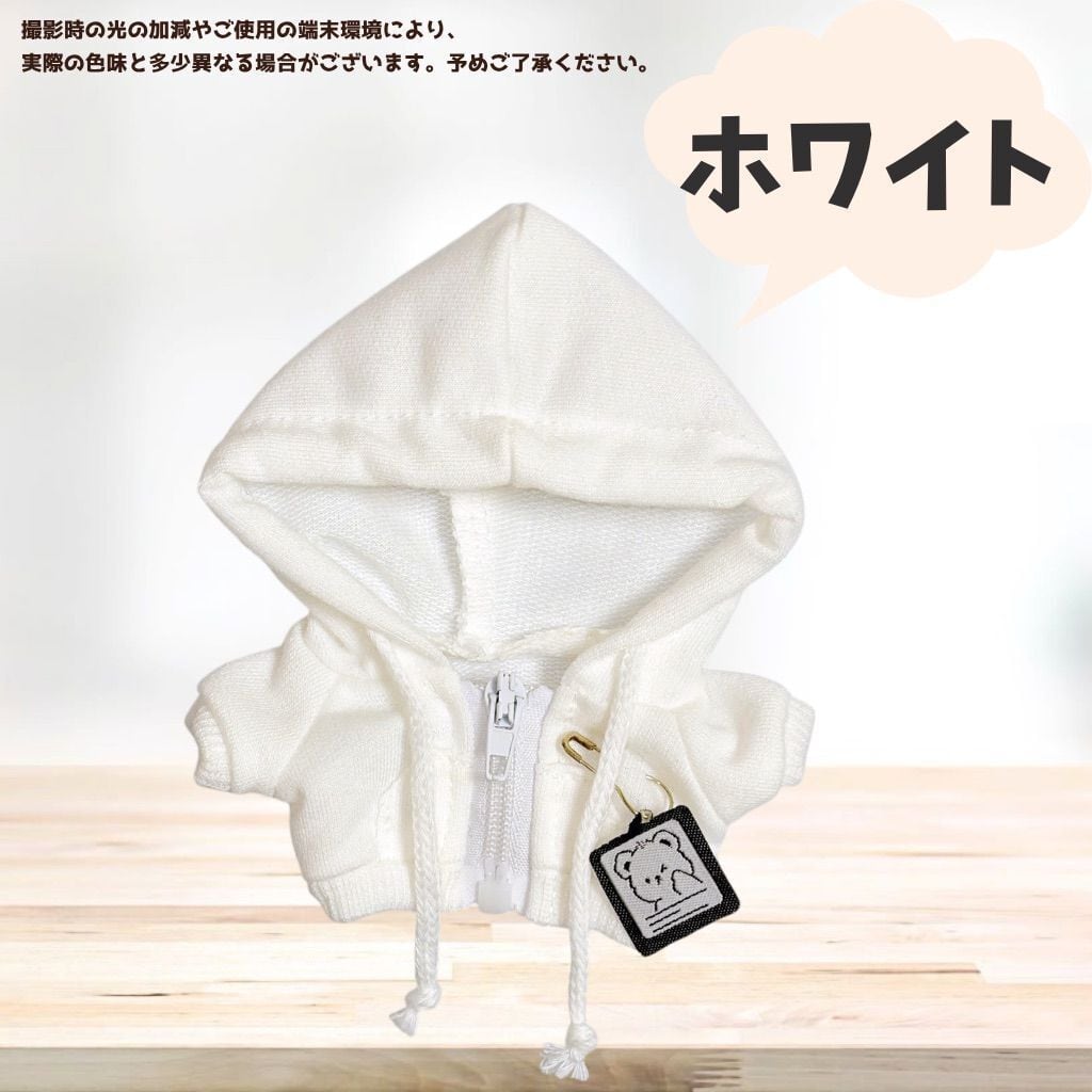 10cm ぬい用 パーカー ぬい服 推し活 着せ替え くま ワッペン付き