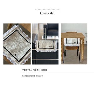 予約【curum】ラブリーマット　予約販売