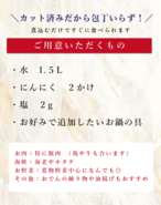 ☆11/29（土）発送☆【厳選きのこ12種と秋野菜付き】　きのこしゃぶしゃぶセット 2名様用