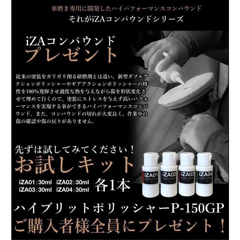 1年保証付き 電動 ハイブリットポリッシャー P-150GP 専用コンパウンド 送料無料 新品 P150GP コンパクトツール