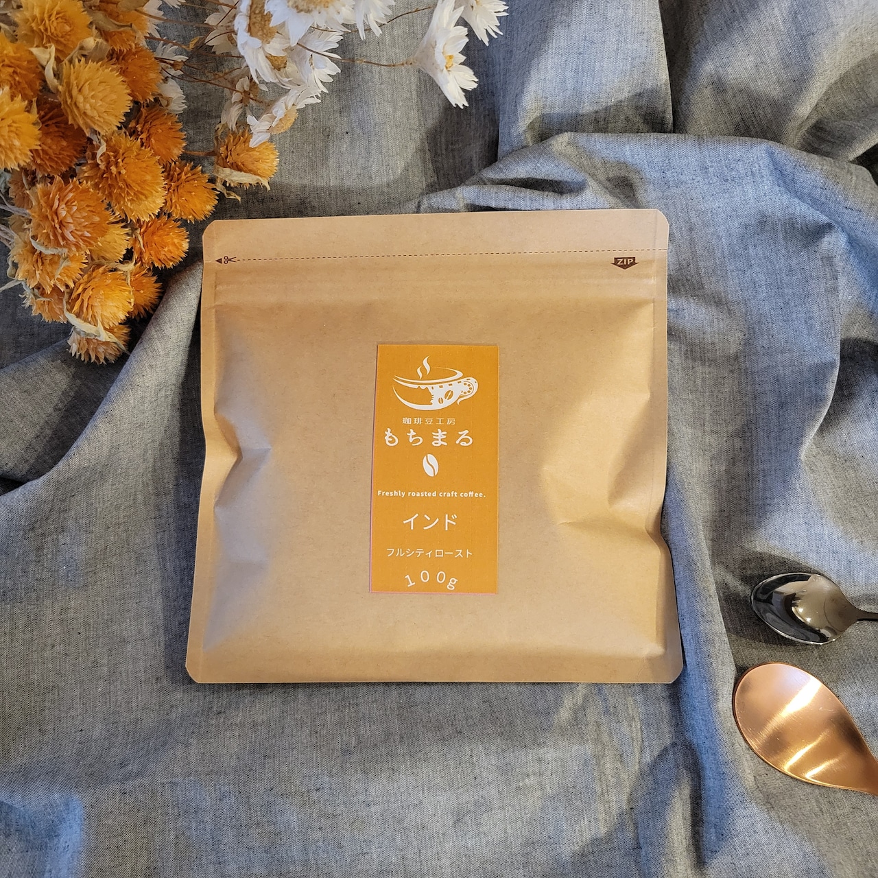 インド 100g ポアブス バイオダイナミック