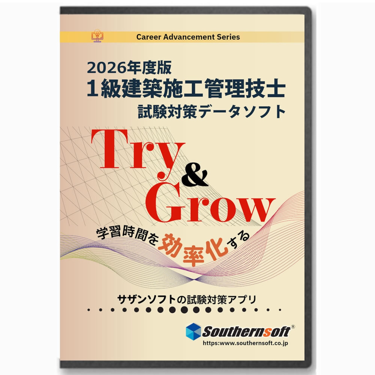 1級建築施工管理技士試験学習セット 令和8年度1次&2次試験対応版 スタディトライ1年分付き スマホ学習対応