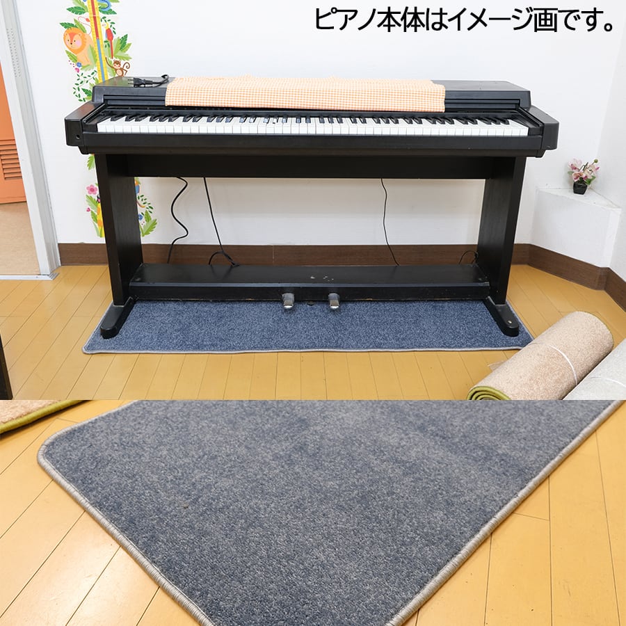 YNAK 電子ピアノ 防音 防振 対策 カーペット 55×150cm×厚さ1.0cm