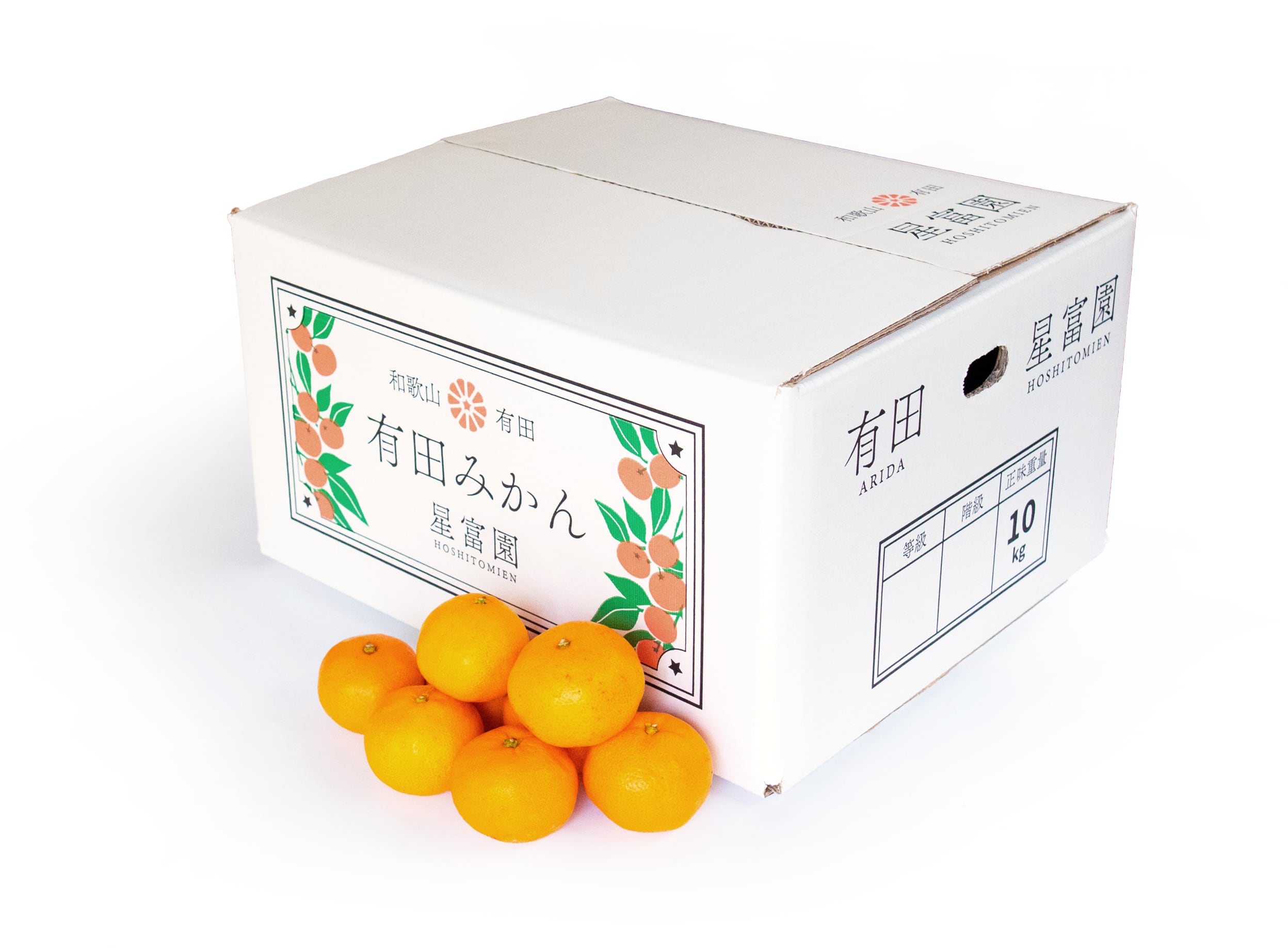早生みかん10kg 和歌山有田産【受付終了・ありがとうございました