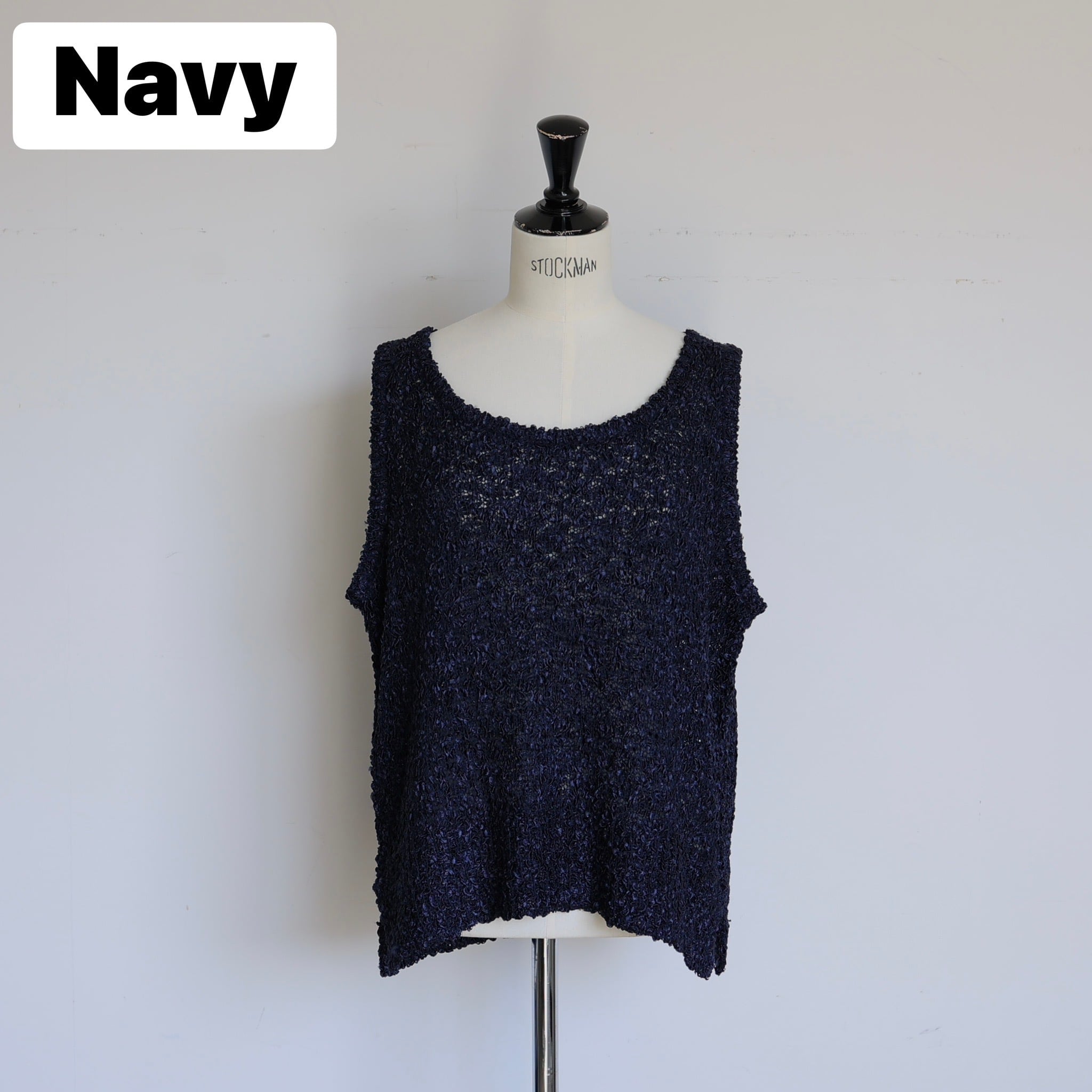 GPTH-505 Sugar Vest | gypsohila