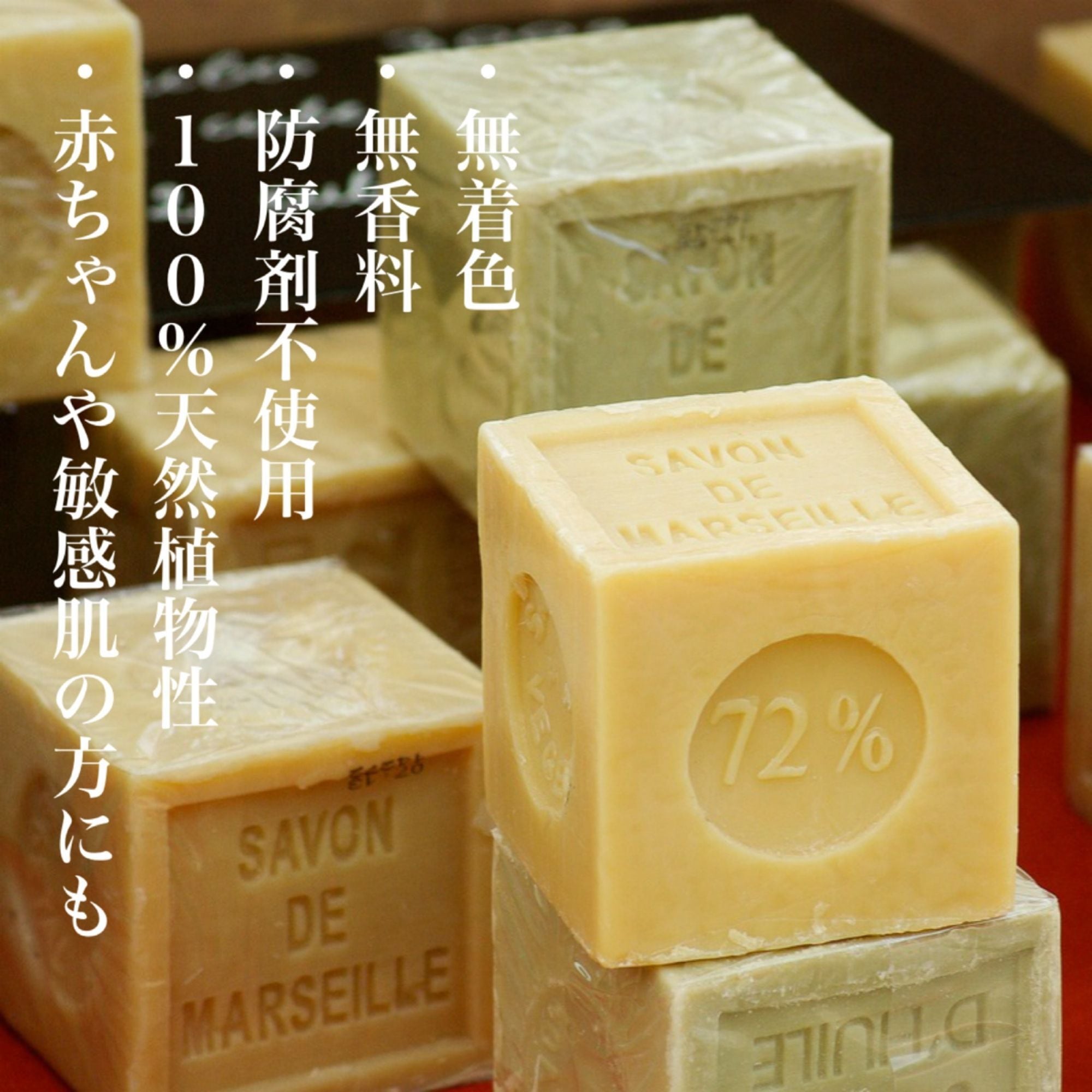 【新品】サボンドマルセイユ石鹸ビックキューブ2箱セット サボンドマルセイユ ビッグキューブギフト オリーブ 600g×3個 木箱入り