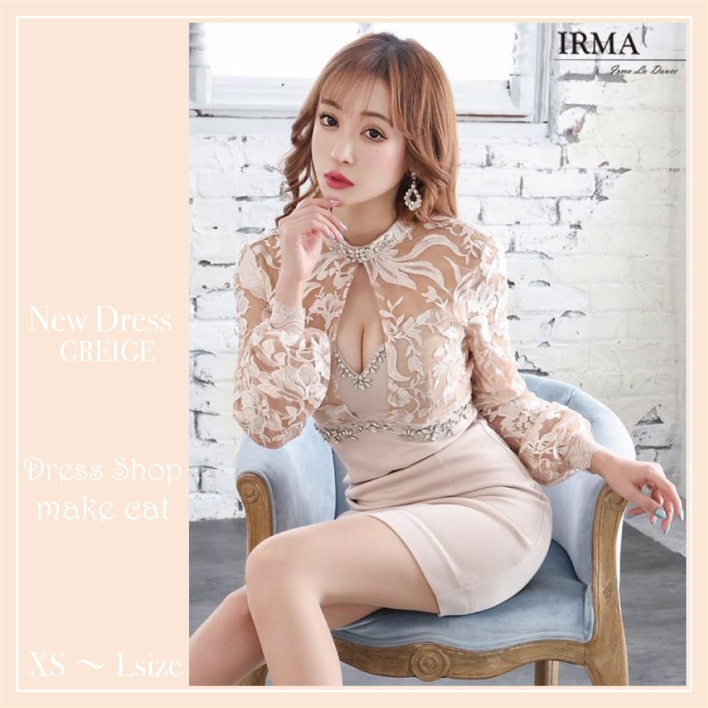 【送料無料】【即納】 IRMA 25791