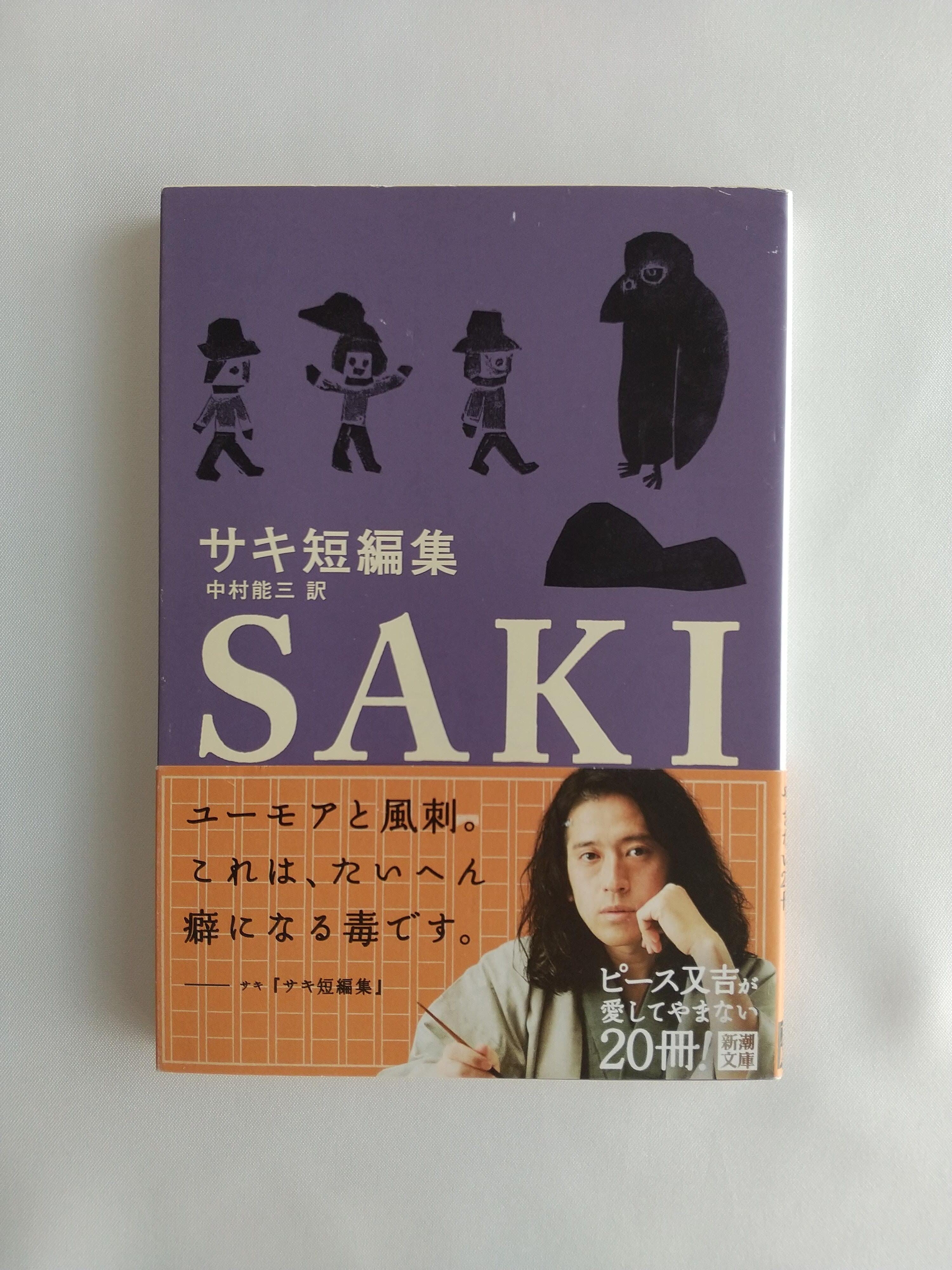 カミュ全集 全10冊(アルベール・カミュ) ⁄ 古本、中古本、古書籍の通販