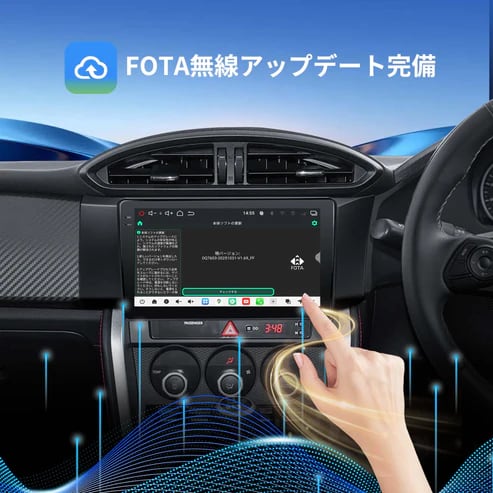 VSTO3R Toyota 86 / Subaru BRZ専用9インチAndroid 15ナビ | ATOTO