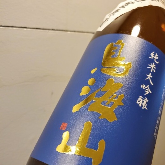 鳥海山　純米大吟醸　無濾過生原酒　1.8