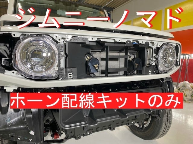 ガレージメカニックショップ