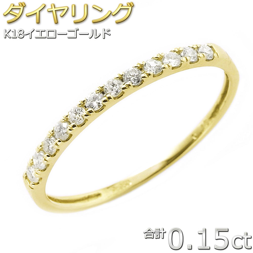 エタニティセッティング | FOREST OF THE JEWELRY - 宝石の森 エタニティセッティング | FOREST OF THE JEWELRY - 宝石の森