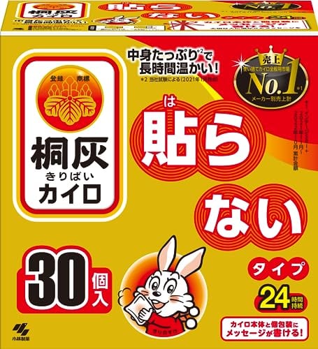 ぶどうまもーる 100枚（送料無料・税込価格） | PAY ID