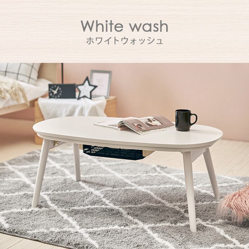 【完成品】楕円形折れ脚こたつ＋うす掛け布団 2点セット こたつ4種x掛け布団2種 コンパクトサイズ カルミナモクモク 幅90cm