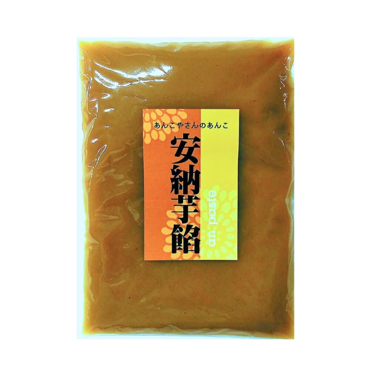 安納芋餡【数量限定】 | 神戸のあんこ屋さん｜株式会社松原製餡所