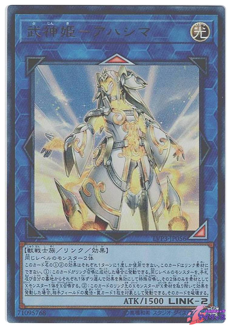ハネクリボー LV9 [ウルトラ] [ランクD] [YG03-JP001] [遊戯王] | PAY ID