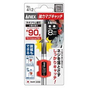 アネックス(ANEX) マグキャッチ 強力型 No.412