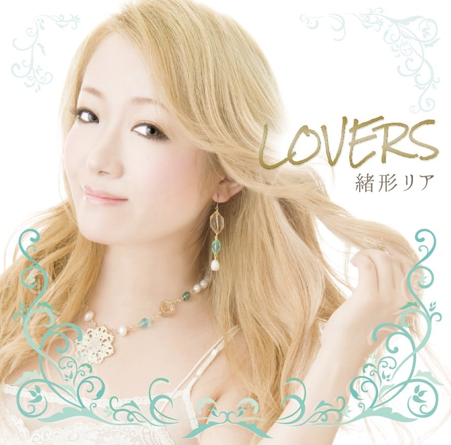 2ndアルバム「LOVERS」緒形リア | OgataRiaShop 2ndアルバム「LOVERS」緒形リア | OgataRiaShop