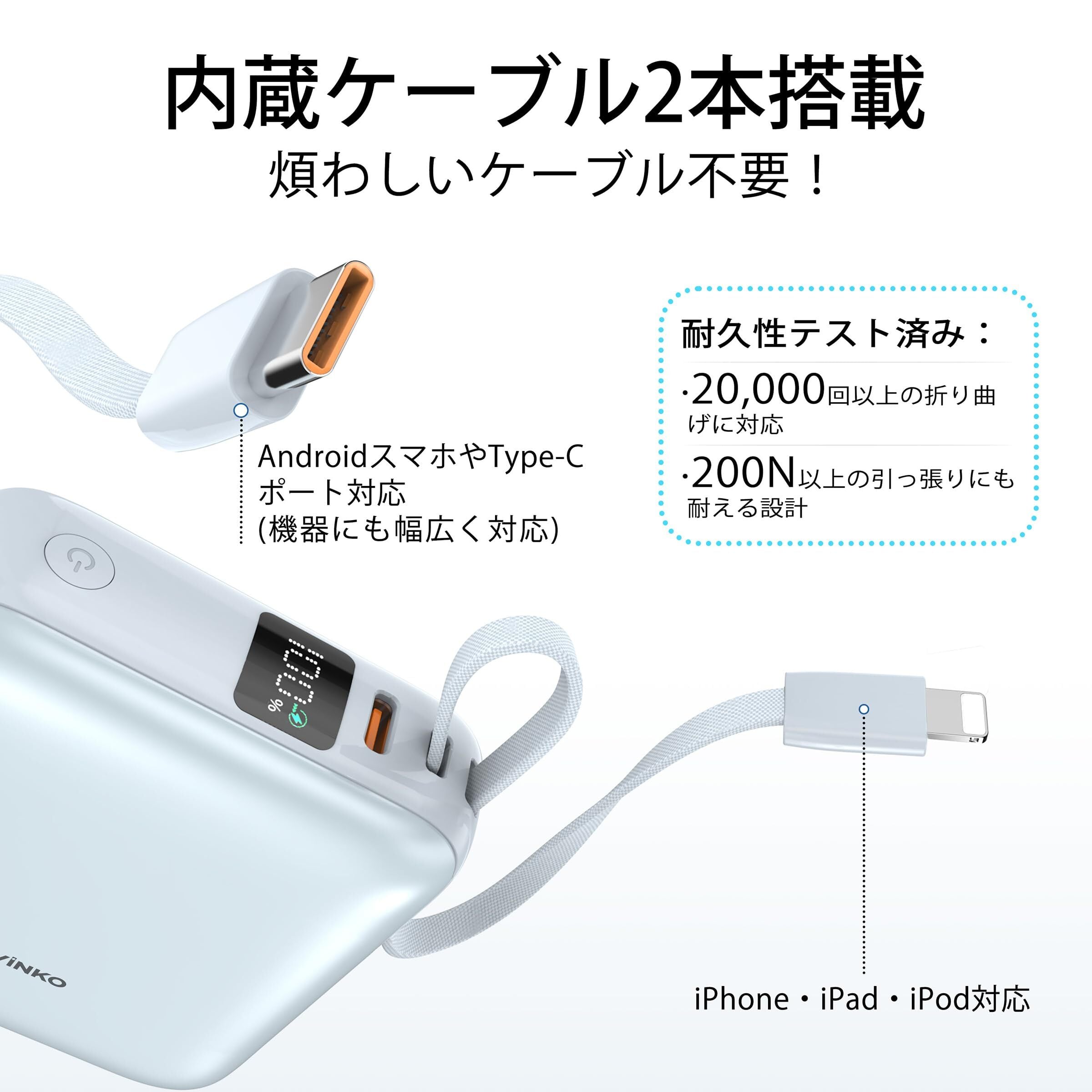 VINKO モバイルバッテリー 10000mAh 大容量 軽量 小型 -スマホ