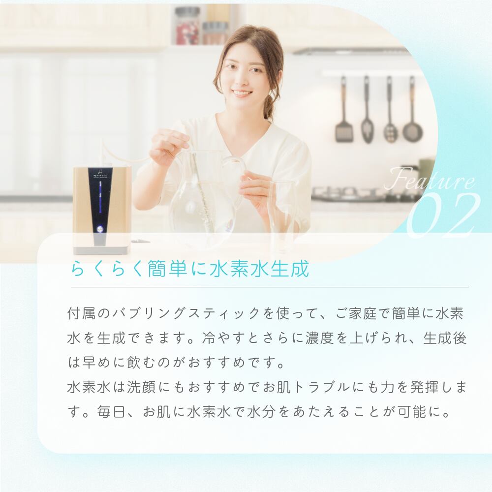 フレスカ　水素吸入器　美品 注目のブランド フレスカ 水素吸入器 美品 【公式通販】