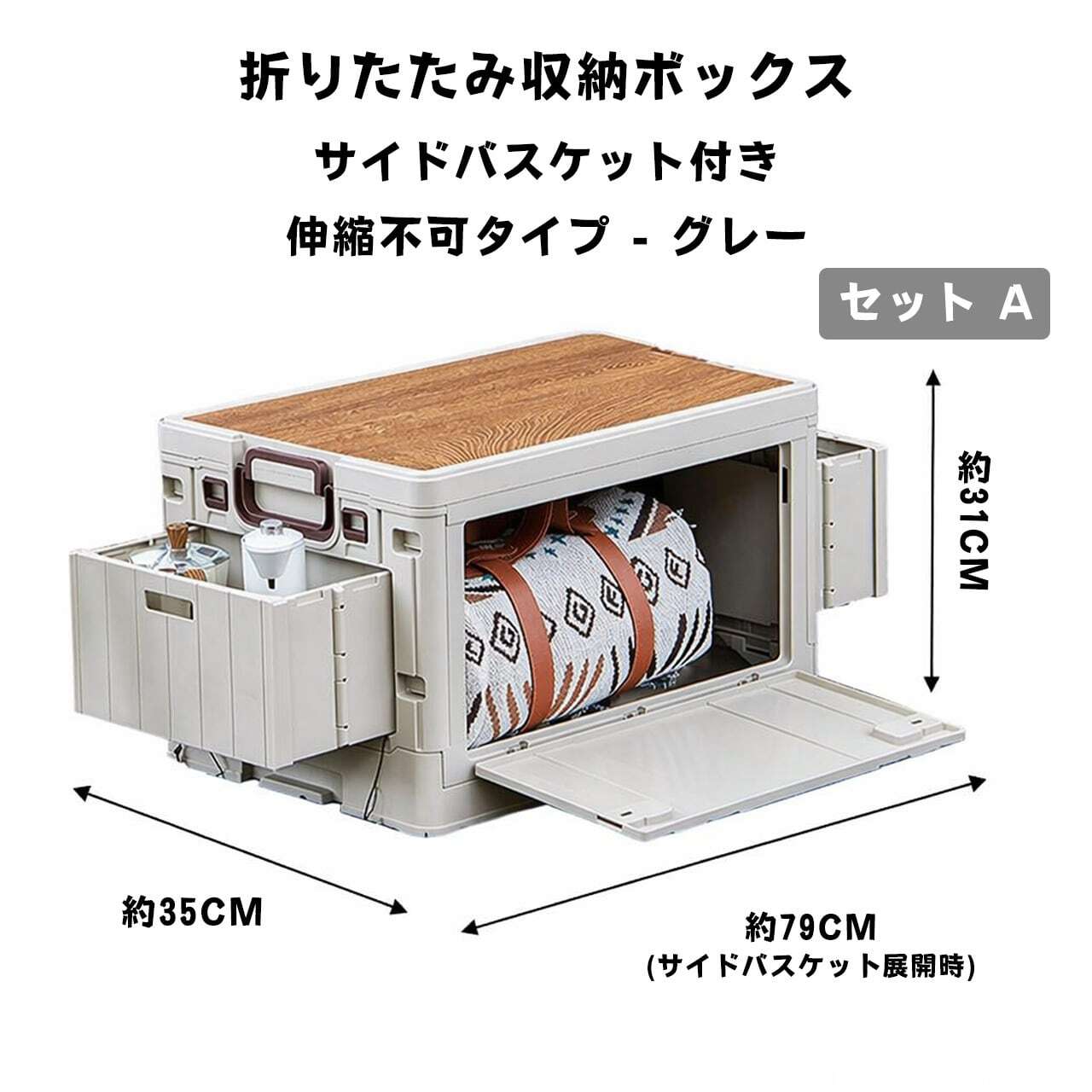 HY 580 . キャリー付き折りたたみキャンプ収納ボックス アウトドア収納