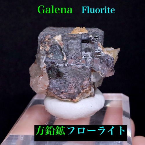 ガレナ(方鉛鉱)  フローライト(蛍石) 原石 109.6g GAL013　鉱物　天然石　パワーストーン