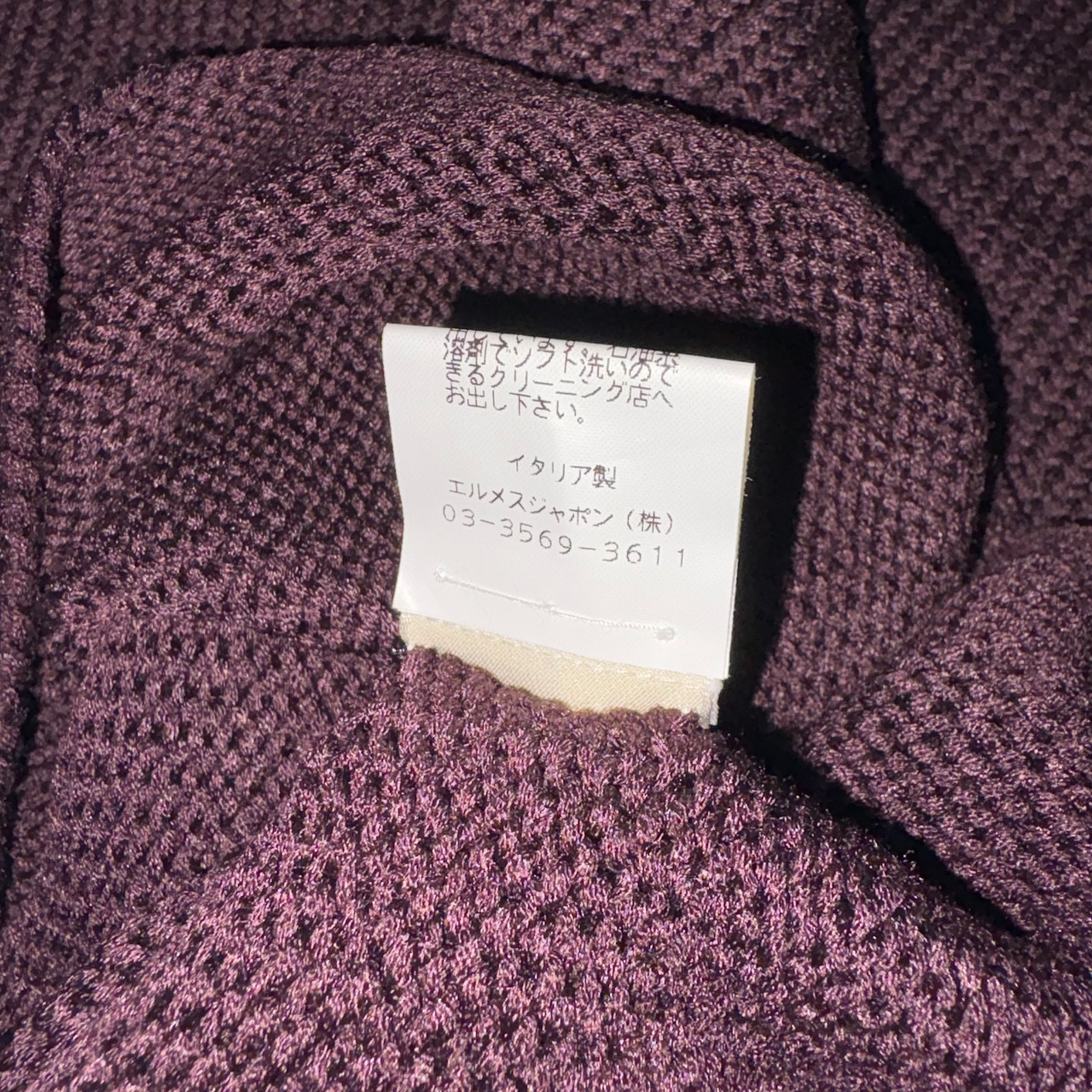 HERMES by Martin Margiela silk no sleeves turtle neck knit