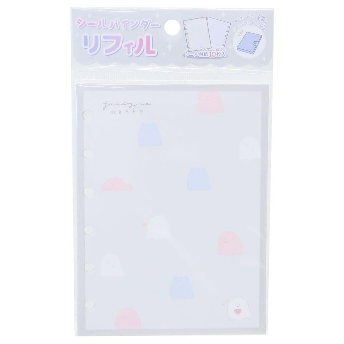 サンリオ クロミ シール帳 シール バインダー 手帳 おこない