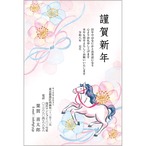 C16-1199_IF03_506_A0229_2026｜2026年賀状