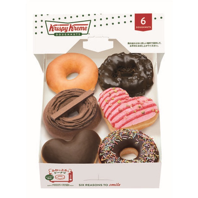 〈K･K･D〉おすすめ！ボックス（6個）【配送日 1/15～20】4⃣