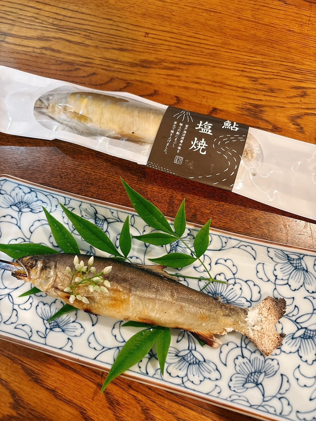 四万十鮎の炭火塩焼き（鮎塩焼き） | 四万十味紀行