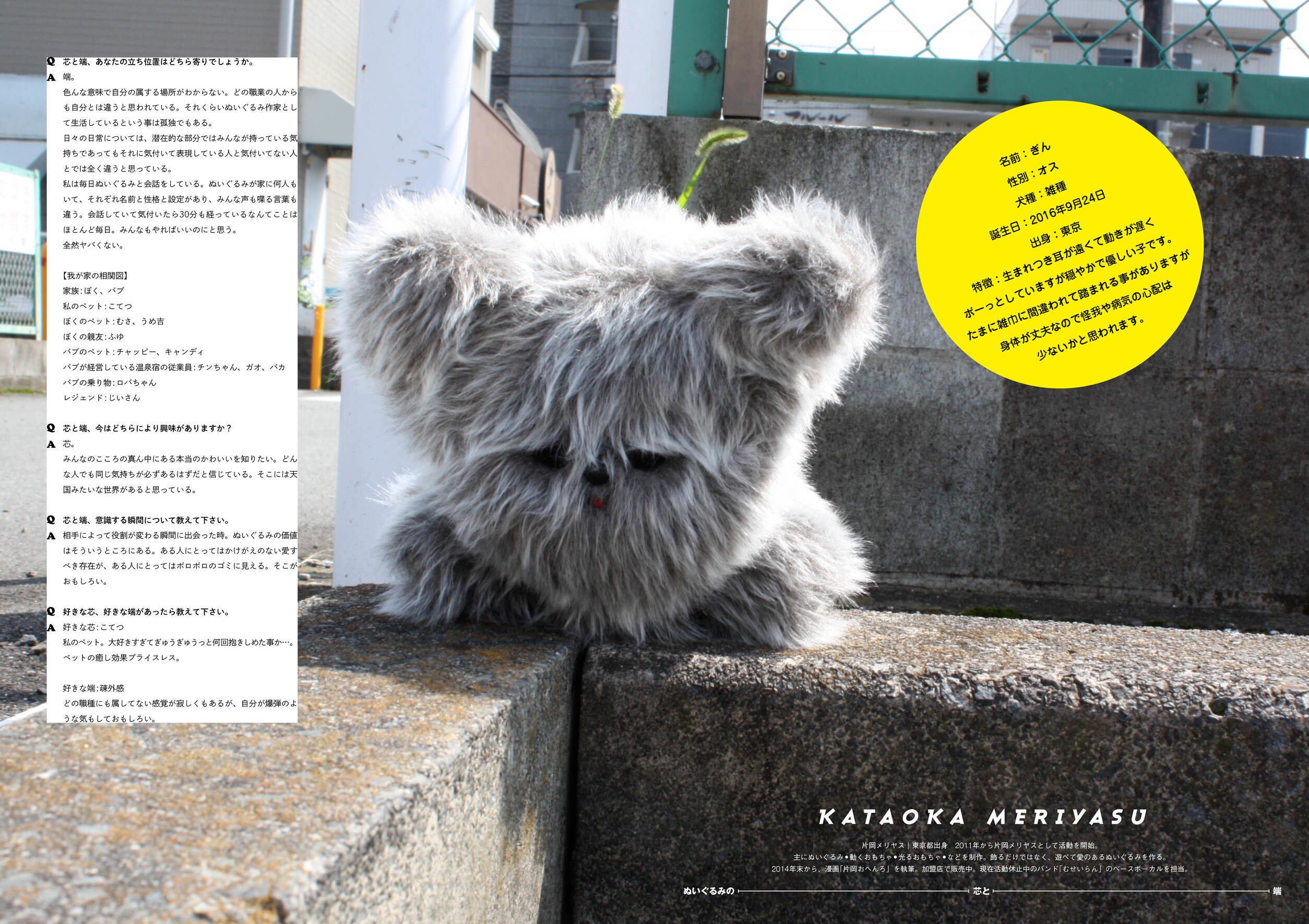 Pop Life Museumshop T