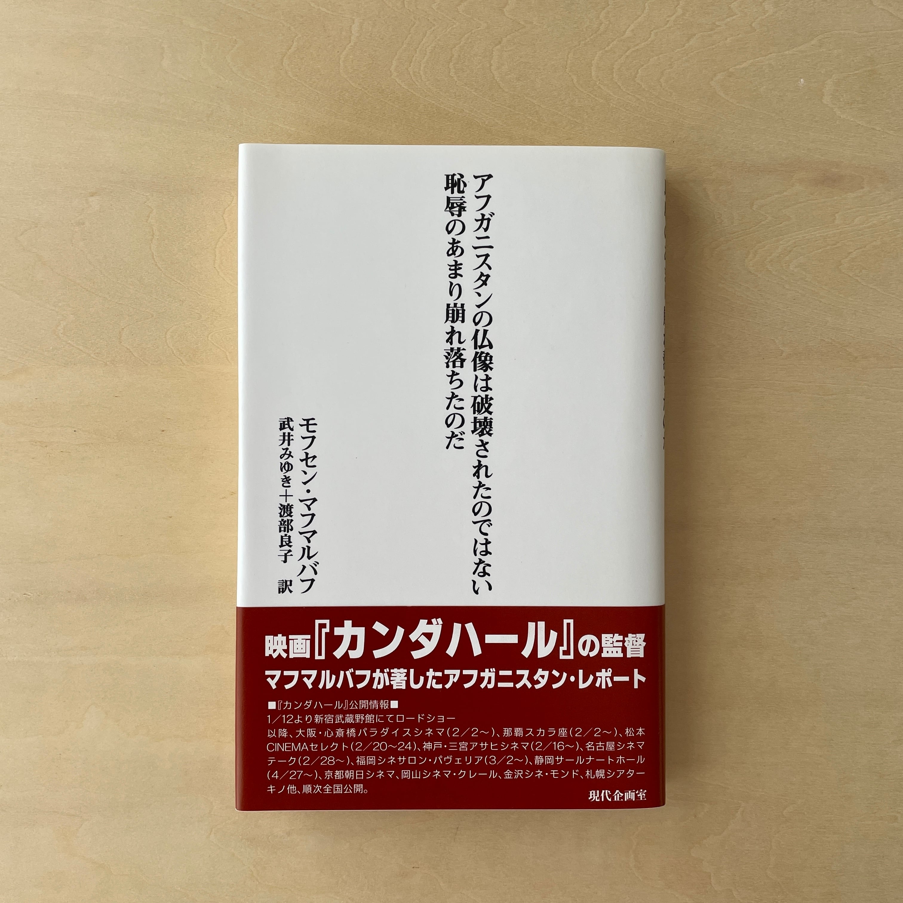 新本】ペルシア語 絵本 初級 My New World | Persian Stationery Store