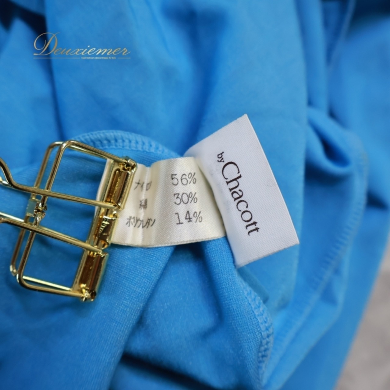 社交ダンス 衣装 スカート ブルー系 チャコットロイヤルダンス Chacott ROYAL DANCE 水色 無地 シンプル レッスン 練習 ストレッチ 伸縮 明るい 爽やか 青 ダンス衣装 上品 光沢 高級感 パーティー