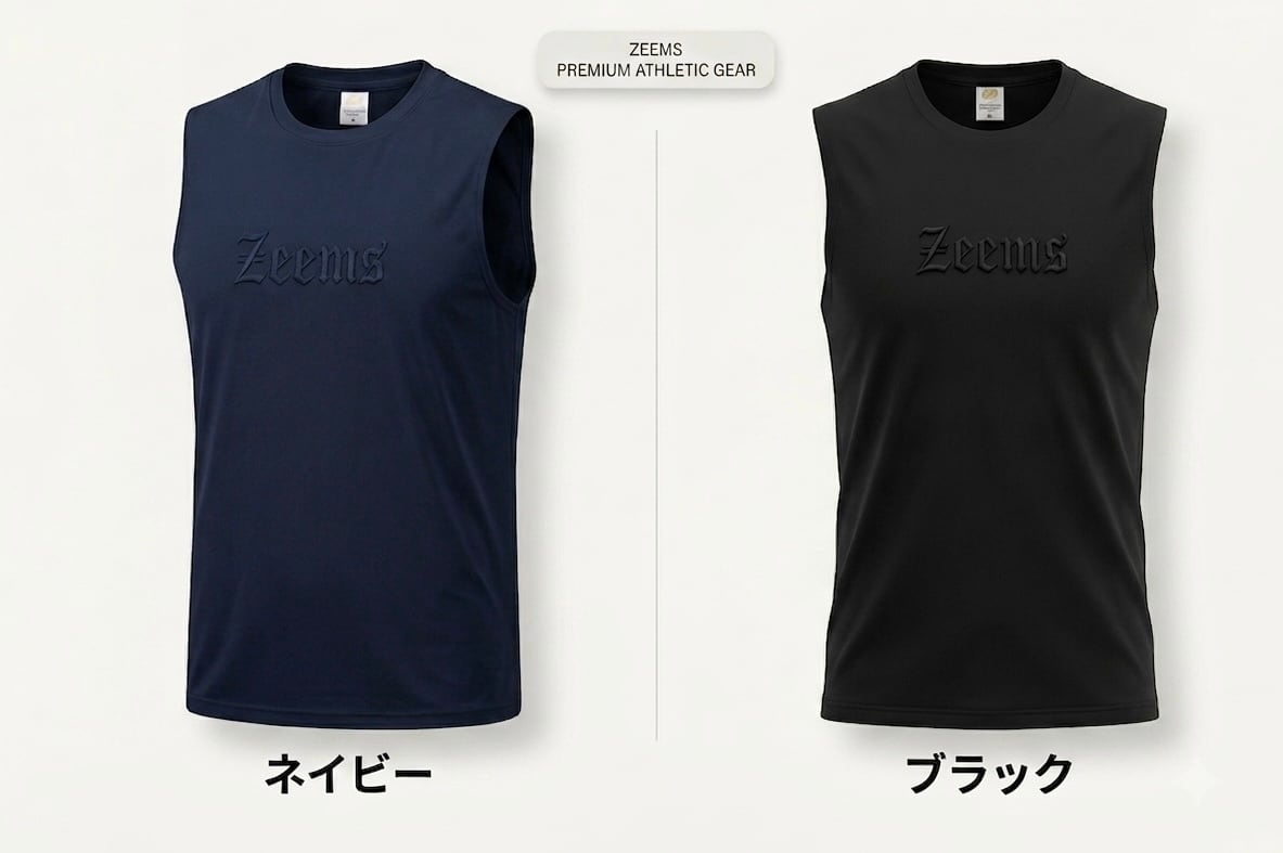 Zeemsオンラインストア