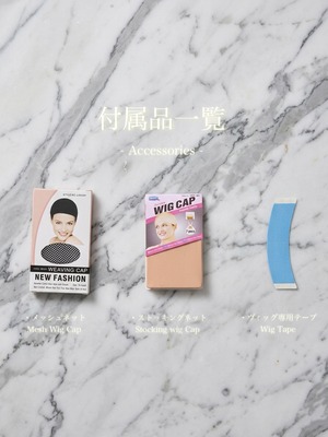 Premium - Honey Blond ハニーブロンド / 小型レースフロント【商品番号 2013】