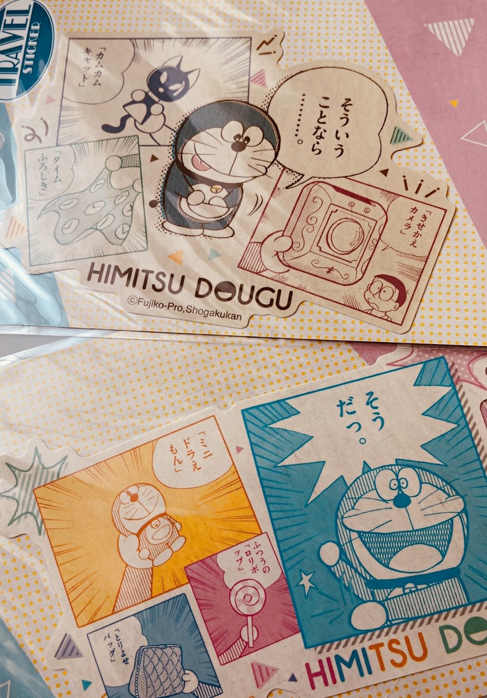 ドラえもん コレクション