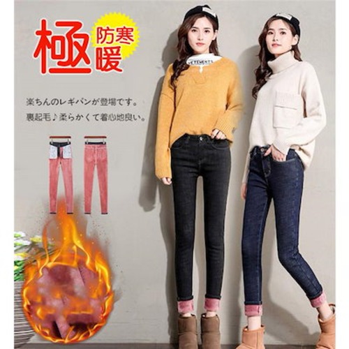 爆売り中 レギンス 極暖 裏起毛 デニムパンツ 美脚 タイツ ジーンズ スキニー レギパン デニム パンツ レディースパンツ ストレッチ 裏起毛パンツ