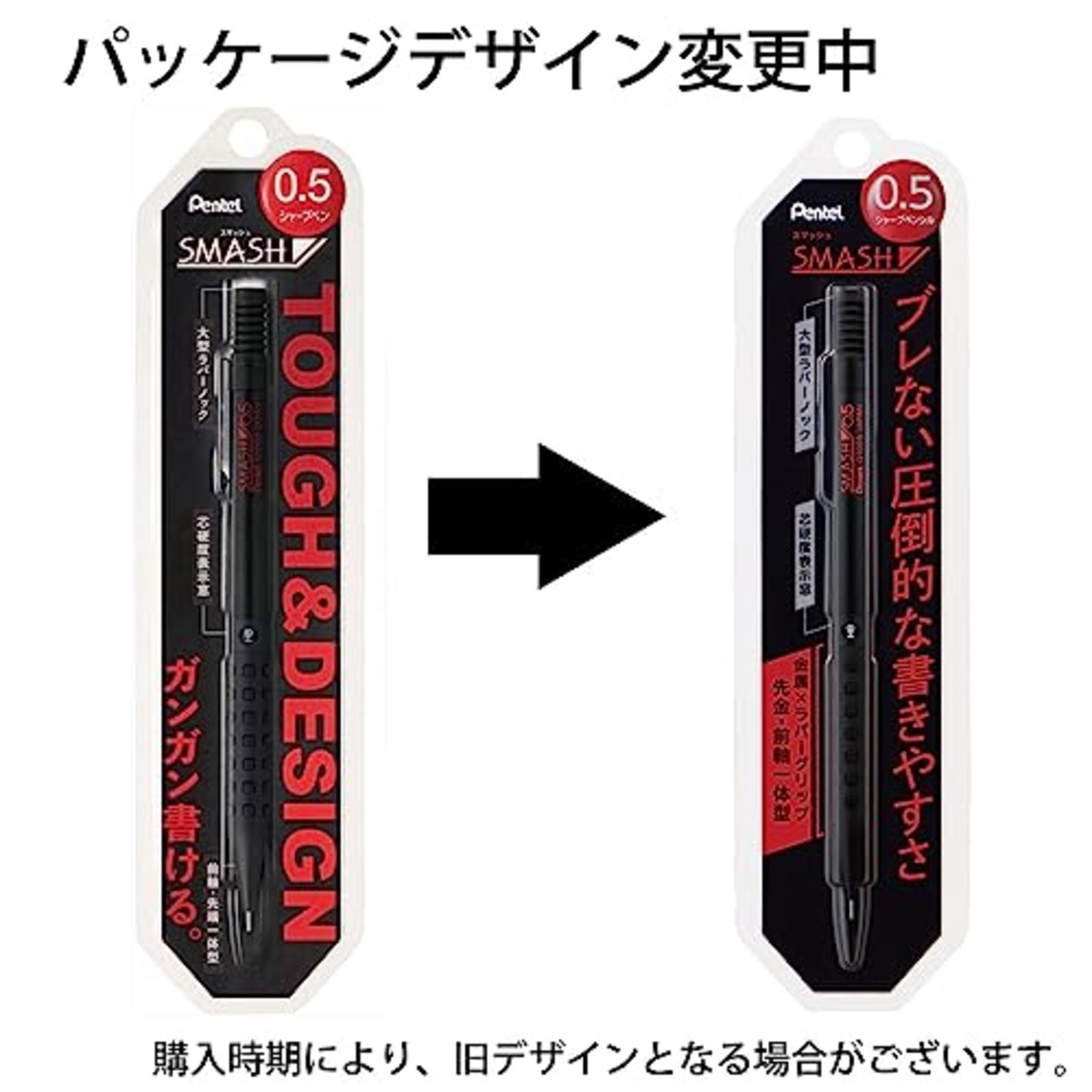 ぺんてる シャープペン スマッシュ 0.5mm ブラック パッケージ入り XQ1005-1N