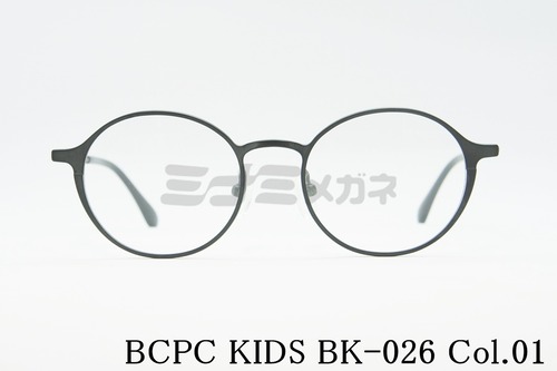 BCPC KIDS キッズ メガネフレーム BK-026 Col.01 46 43 サイズ ボストン ジュニア 子ども 子供 ベセペセキッズ 鯖江 日本製 正規品
